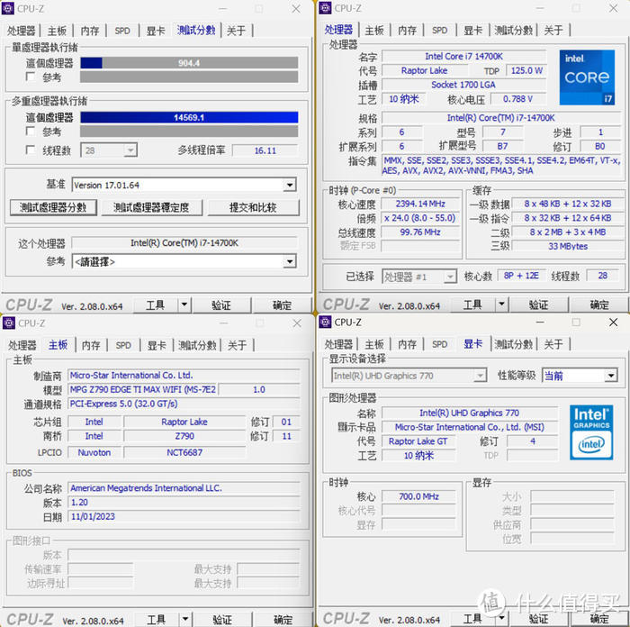 光威（Gloway）48GB(24GBx2)套装 DDR5 6400 龙武内存开箱分享