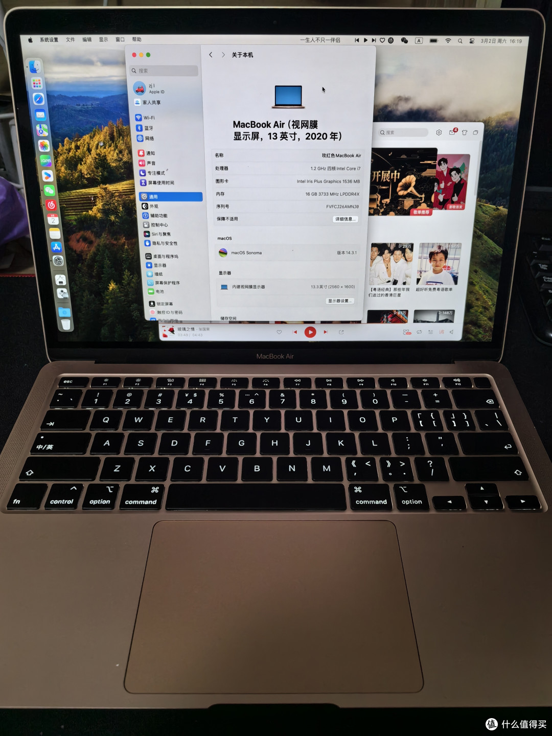 春节假期无聊1399入了一台2020款macbookair16g内存256硬盘