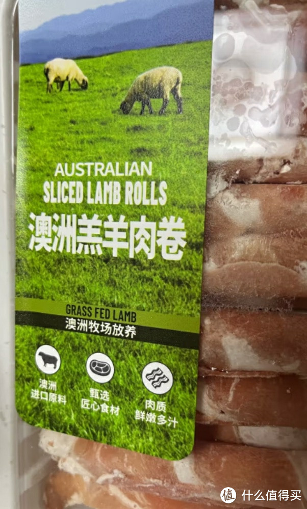 山姆澳洲羔羊肉卷"：星级大厨推荐，口感惊艳的烹饪新选择！