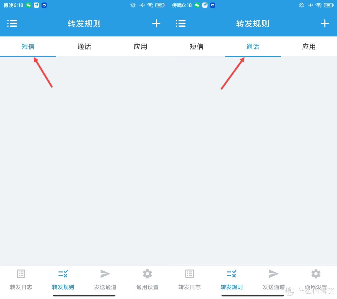 UNRAID篇！让 iPhone 接管安卓手机通知