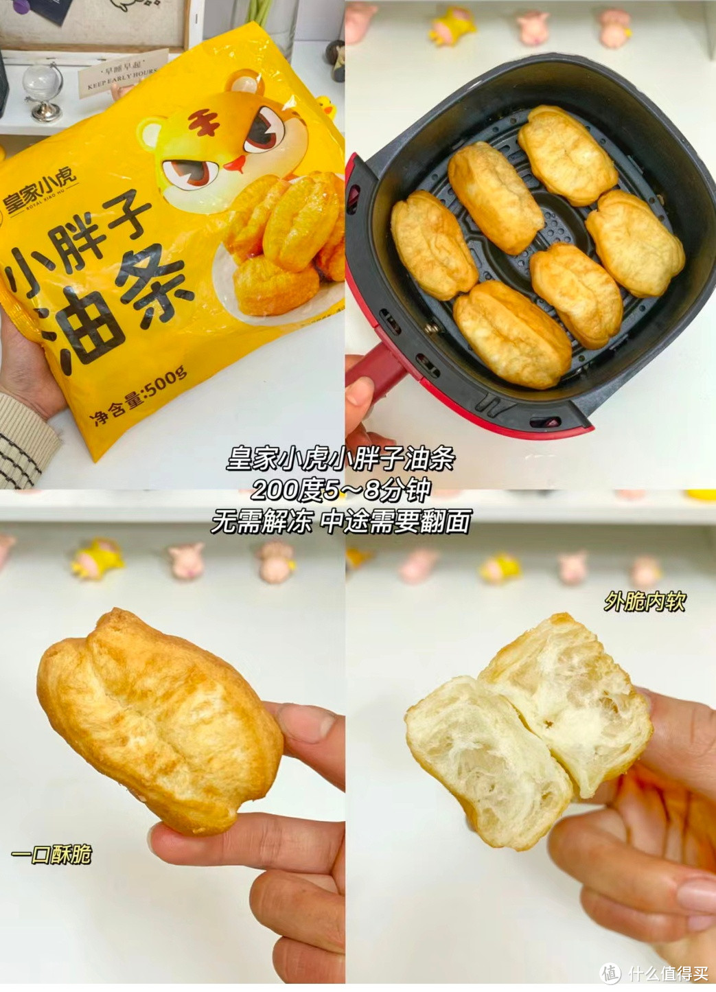 半成品速食推荐