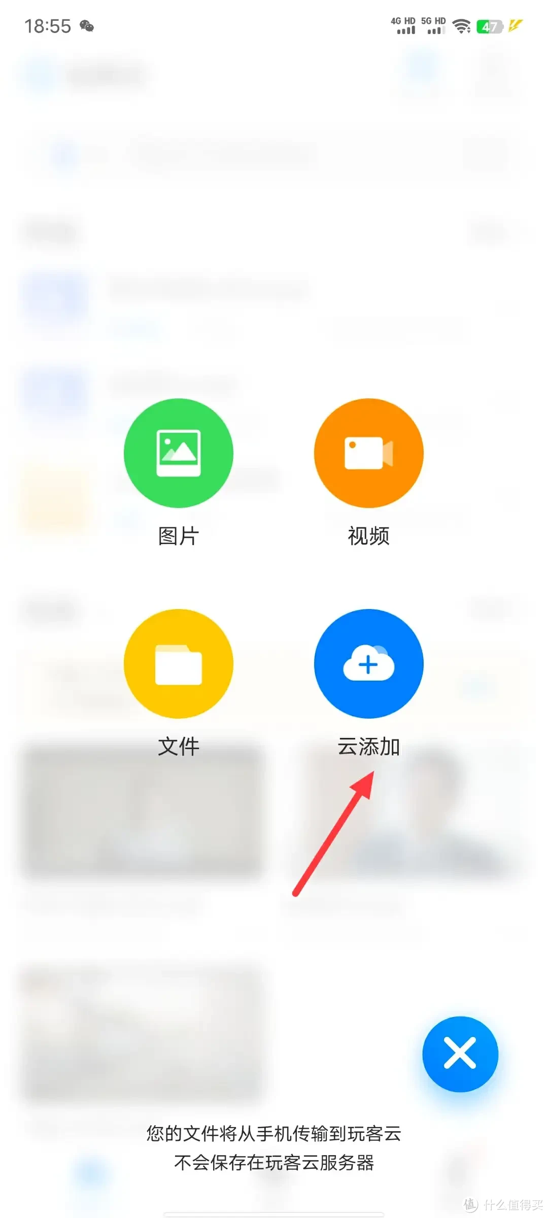 2024年玩客云APP停服后,玩客云还能用吗?
