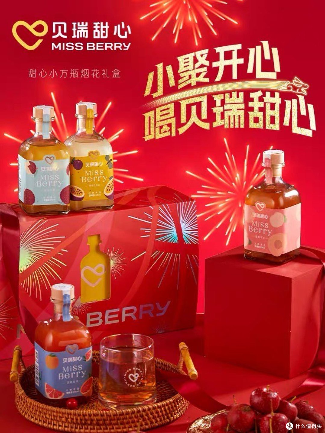 一杯小酒成了许多人的选择
