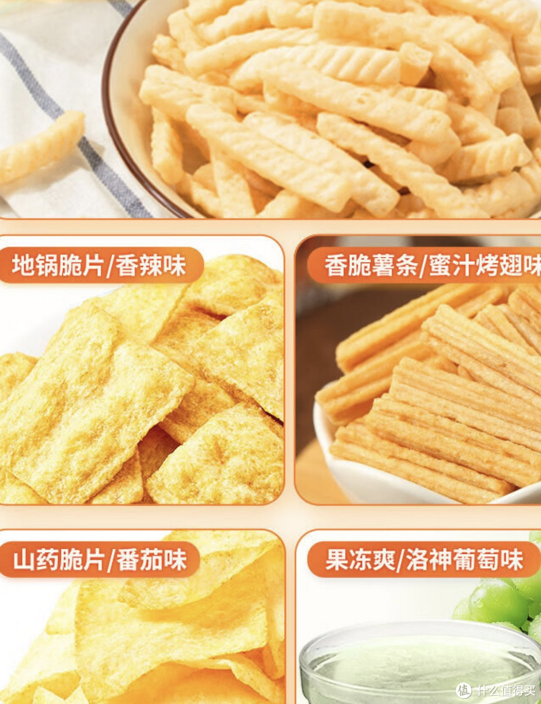 三只松鼠巨型零食大礼包：加班桌上的美味伴侣，超6斤的欢乐分享