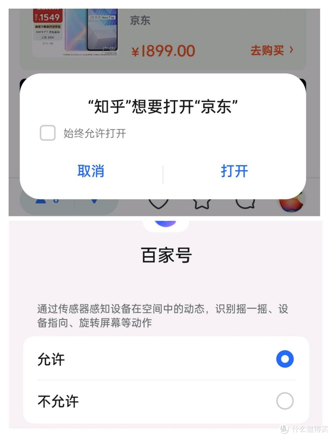 “十年超越之作”的一加12到底怎么样？一个月深度体验之后，给你答案