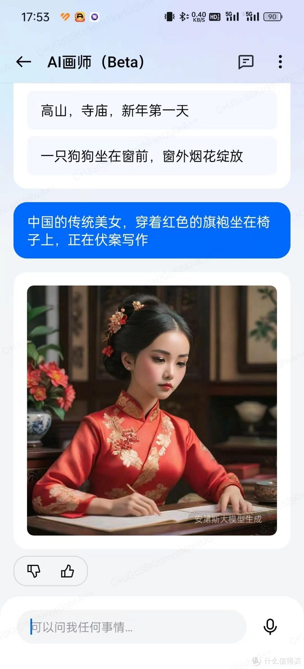 “十年超越之作”的一加12到底怎么样？一个月深度体验之后，给你答案