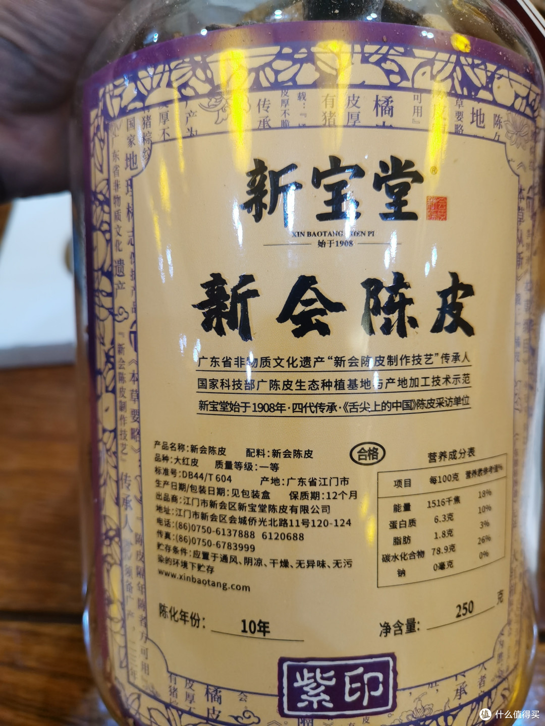仲春养生,喝点新会陈皮水润润肺、健健胃吧