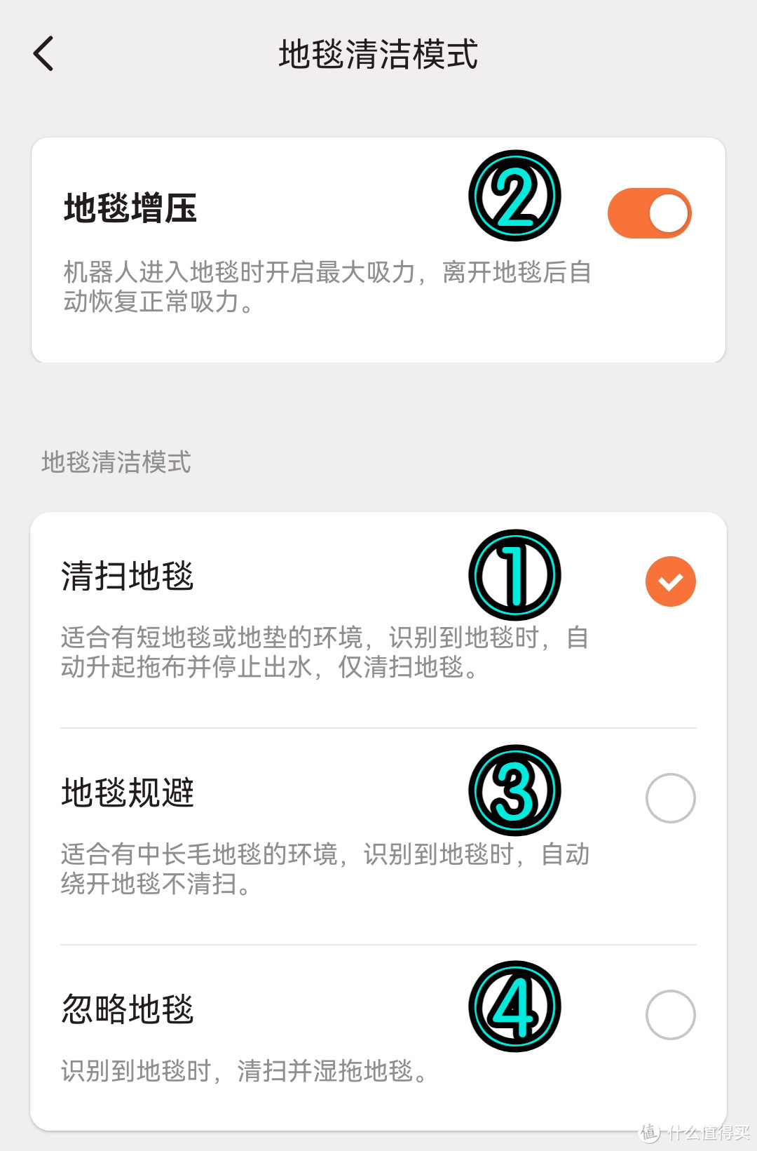 24年扫地机器人如何选，本文16项详细测评手把手教你选对扫地体机器人