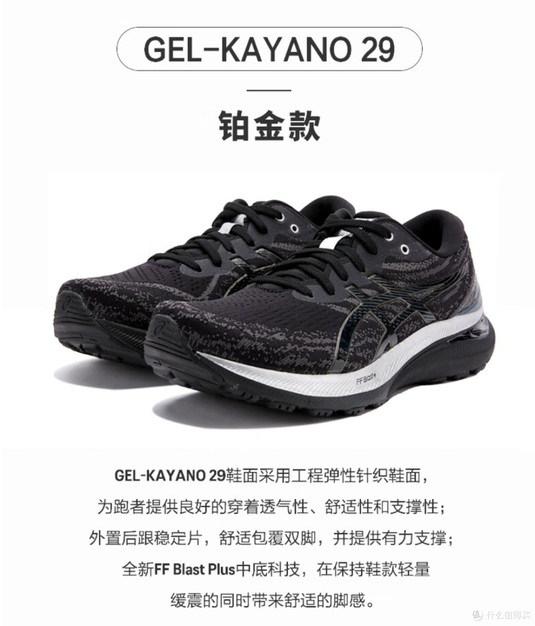 🔥你的双脚值得更好的待遇!👟