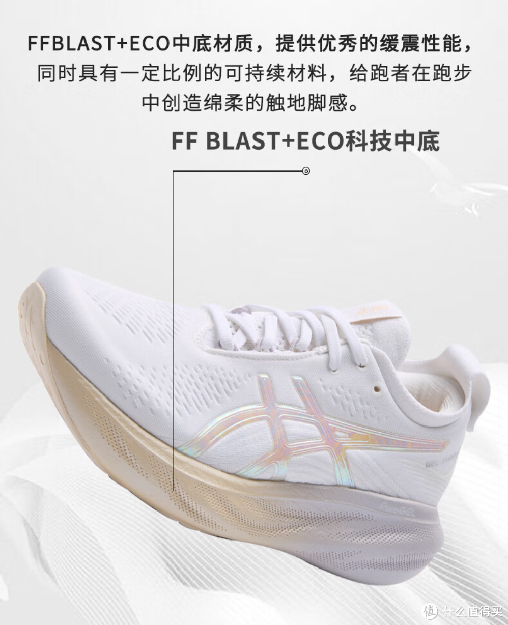🔥你的双脚值得更好的待遇!👟