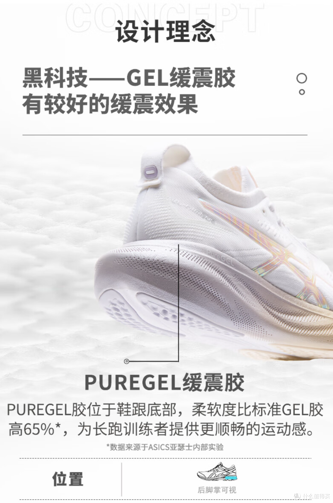 🔥你的双脚值得更好的待遇!👟