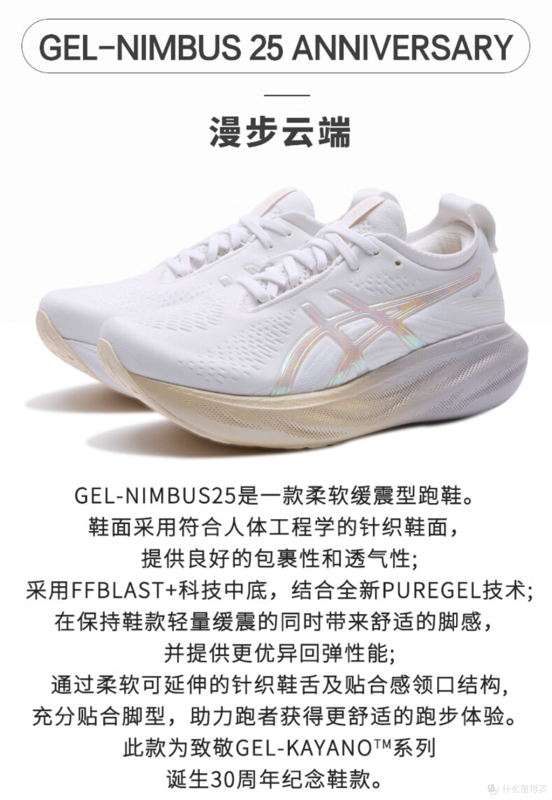 🔥你的双脚值得更好的待遇!👟