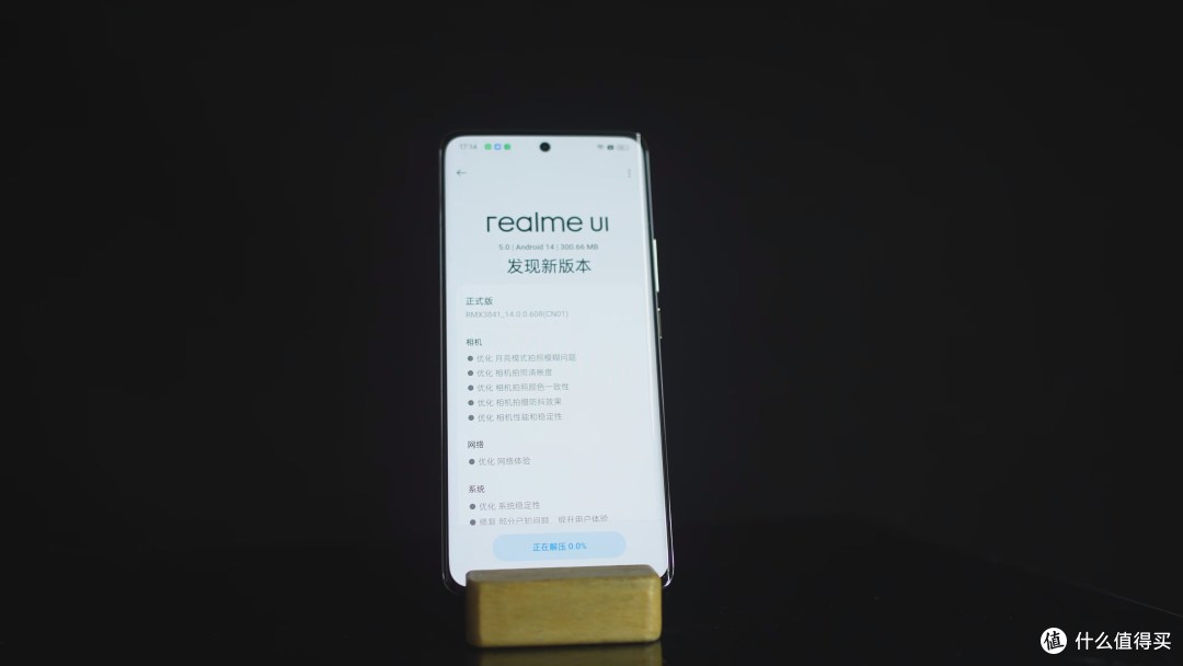 真我12PRO+ 3X镜头入门机!体验