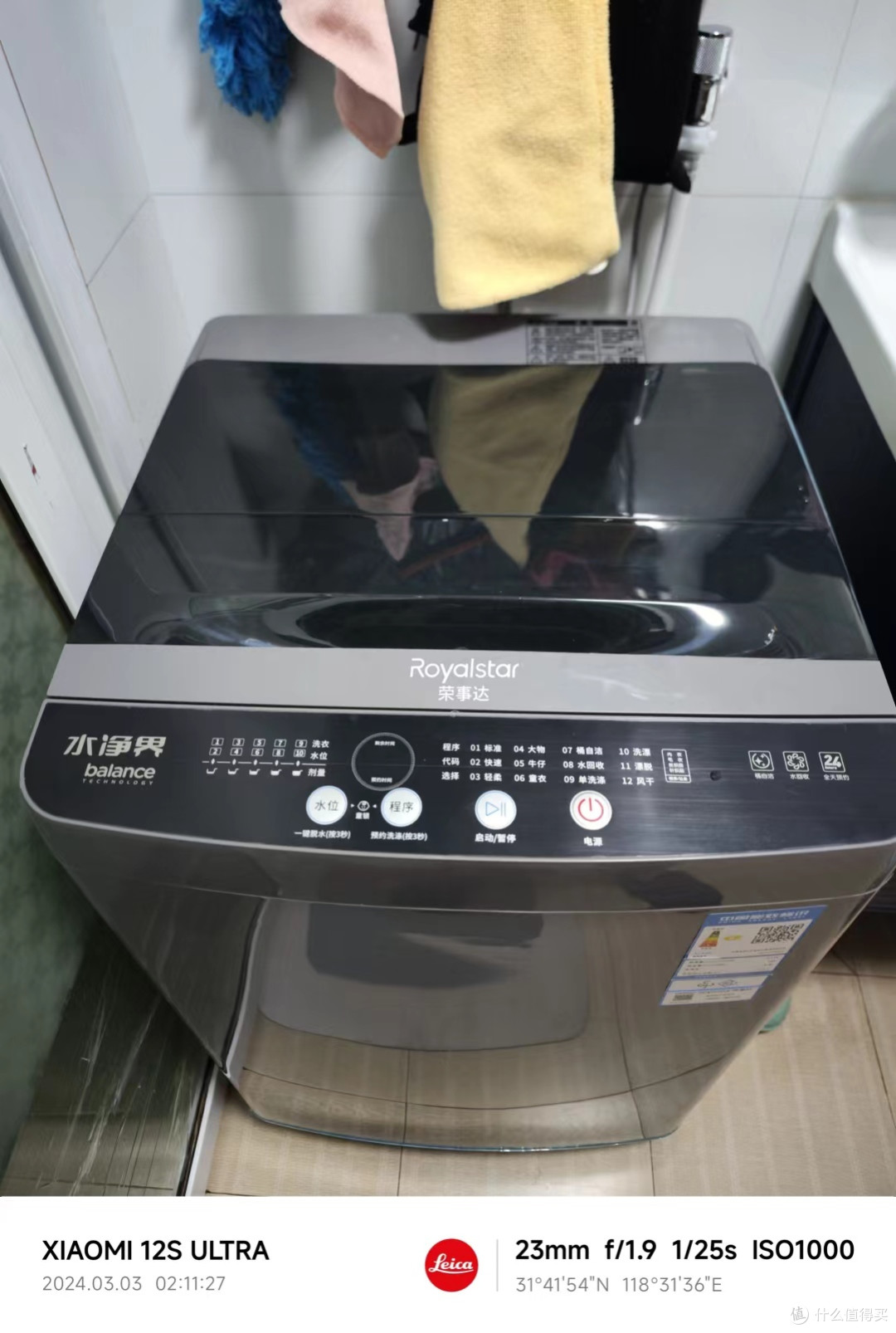 好物安利篇十二洗衣机坏了怎么办京东金融服务让你无忧换新