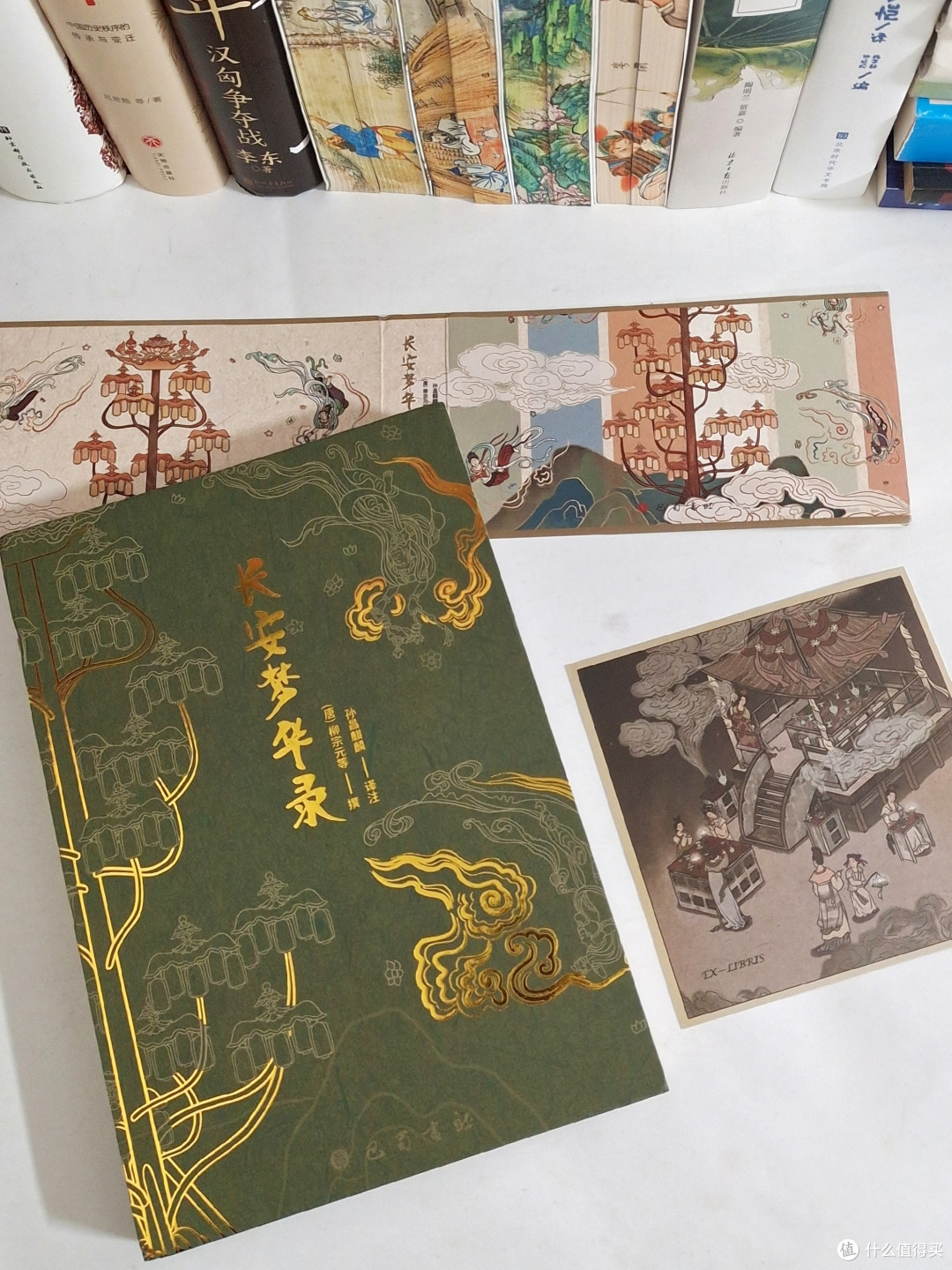 长安梦华录