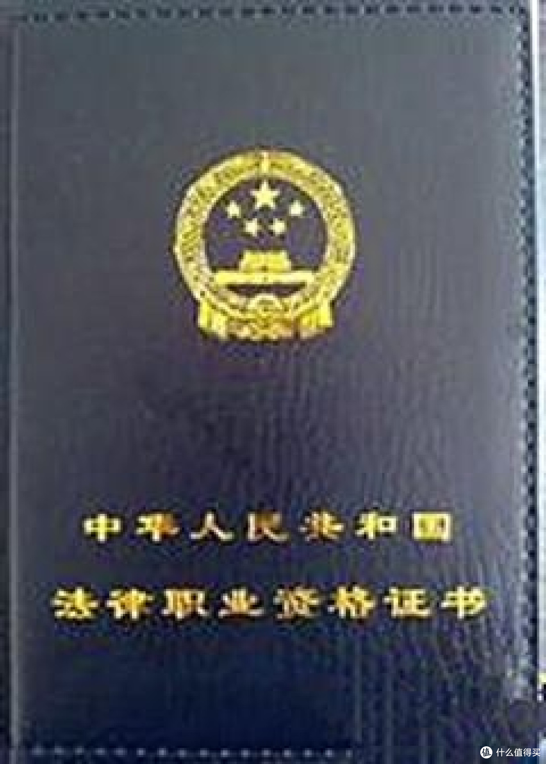 值的拥有证书推荐-靠谱