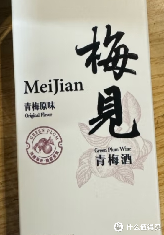 梅见青梅酒：适合年轻人的微醺小酒！