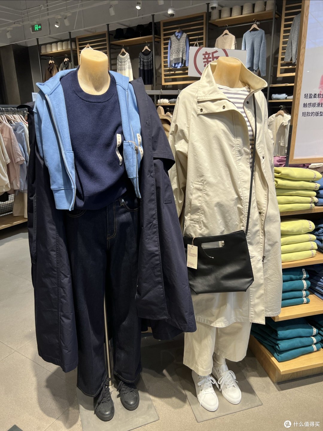无印良品的2024年春季服装，春，轻装出行