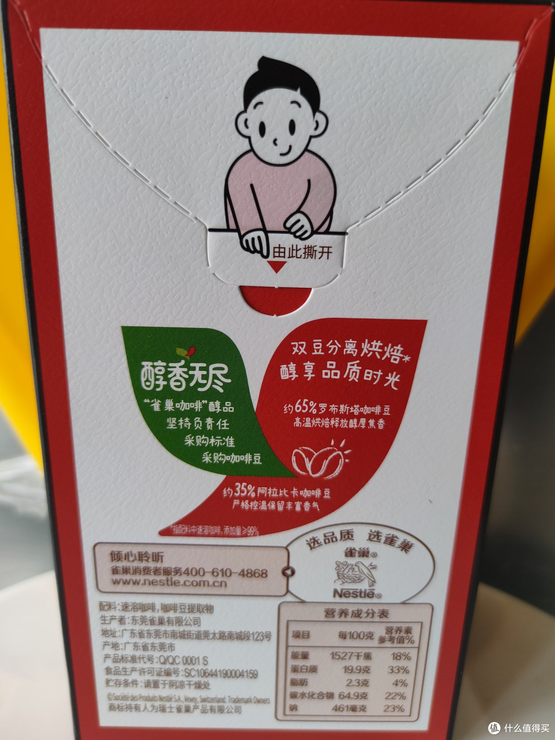 累了困了泡杯咖啡继续搬砖