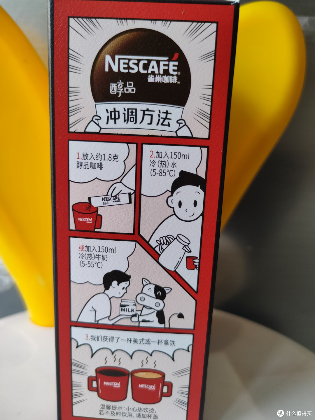 累了困了泡杯咖啡继续搬砖