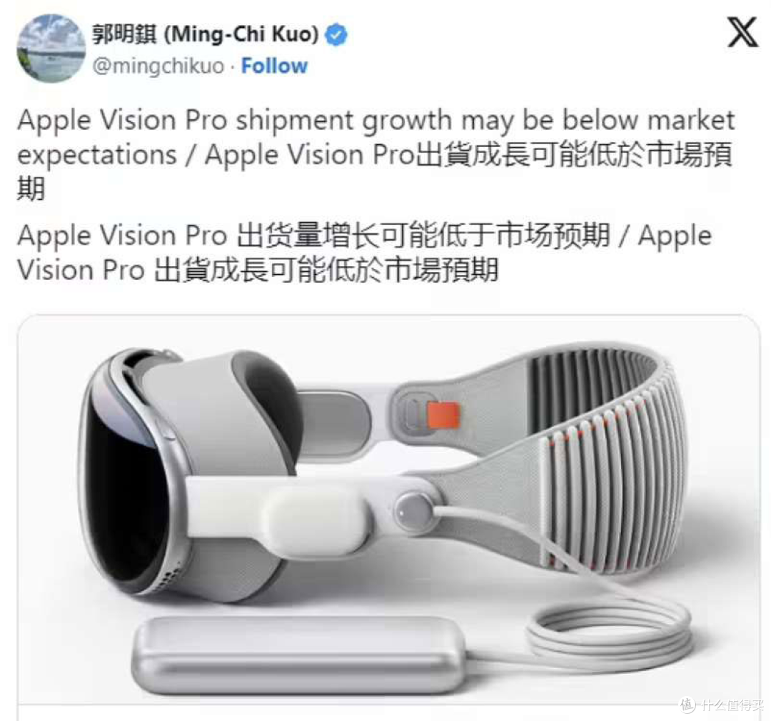 从抢购狂潮到价格崩溃:苹果Vision Pro的市场过山车