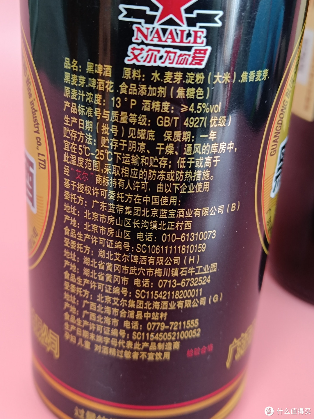 比较常喝的啤酒和红酒，实惠又好喝