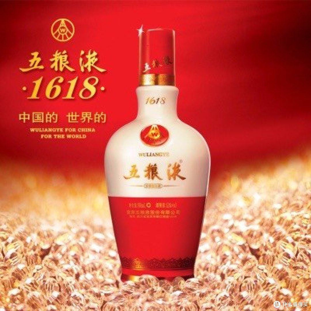 五粮液 1618 500ml 白酒 茅台酒 五粮液1618 52度浓香型白酒原箱500ml*6瓶评价- 淘宝网