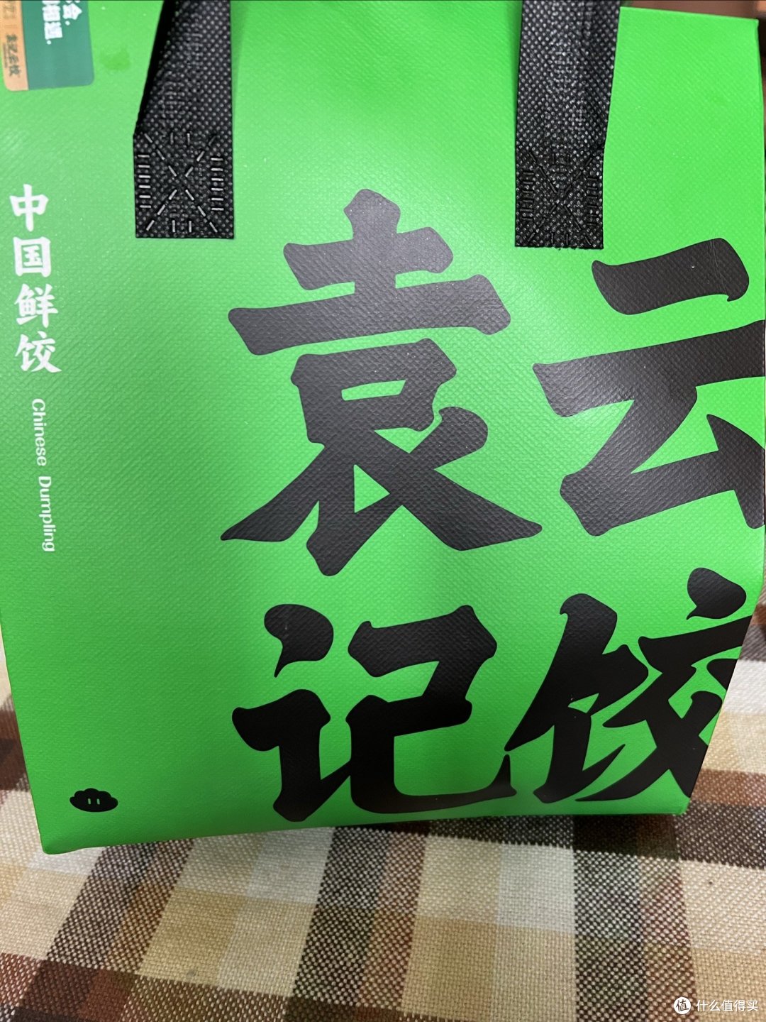 传说中的蟹籽虾仁饺子给我吃到啦