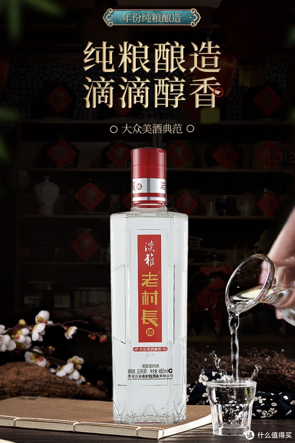 工作应酬喝酒太累，不如下班在属于自己的时间里惬意干杯