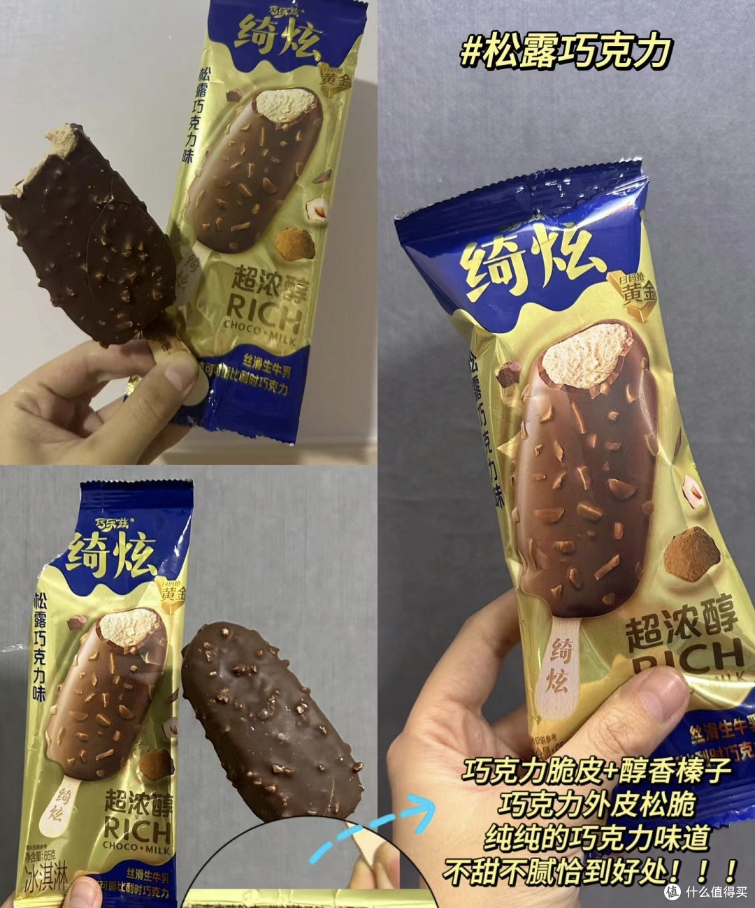 办公室必屯零食