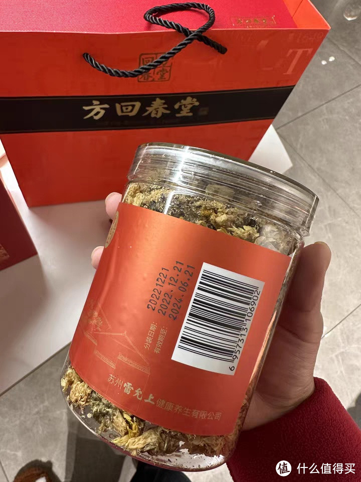 雷允上加拿大西洋参：滋养身心的进口正品保健品