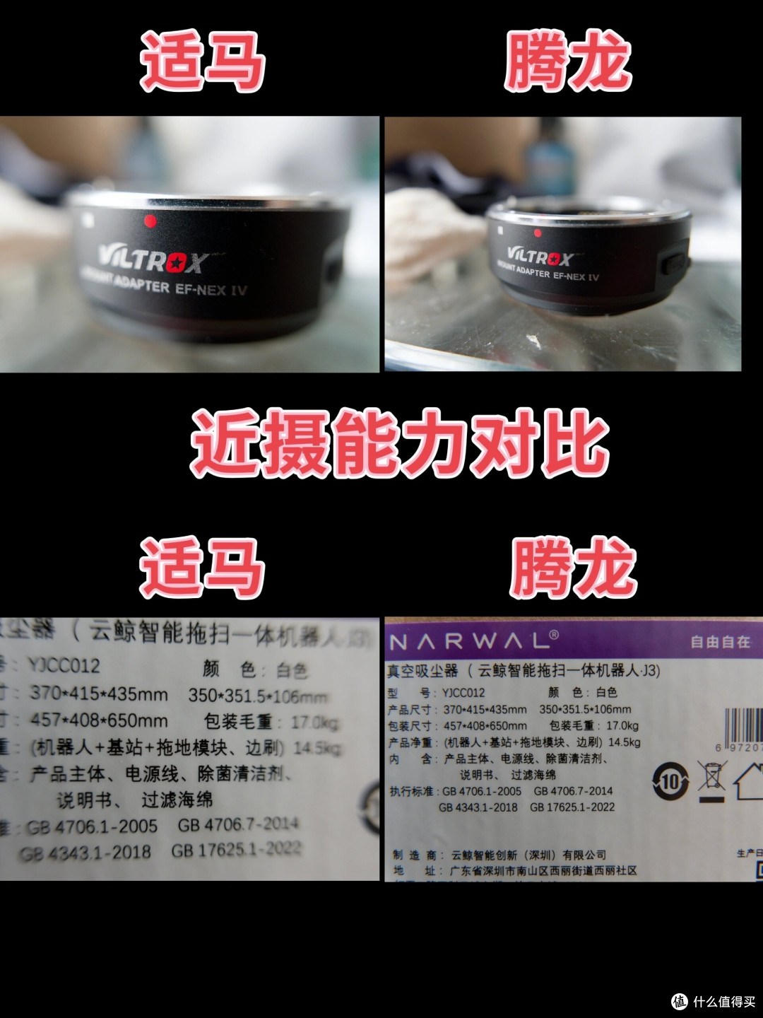 腾龙1770和适马1850是网上一直备受讨论的镜头