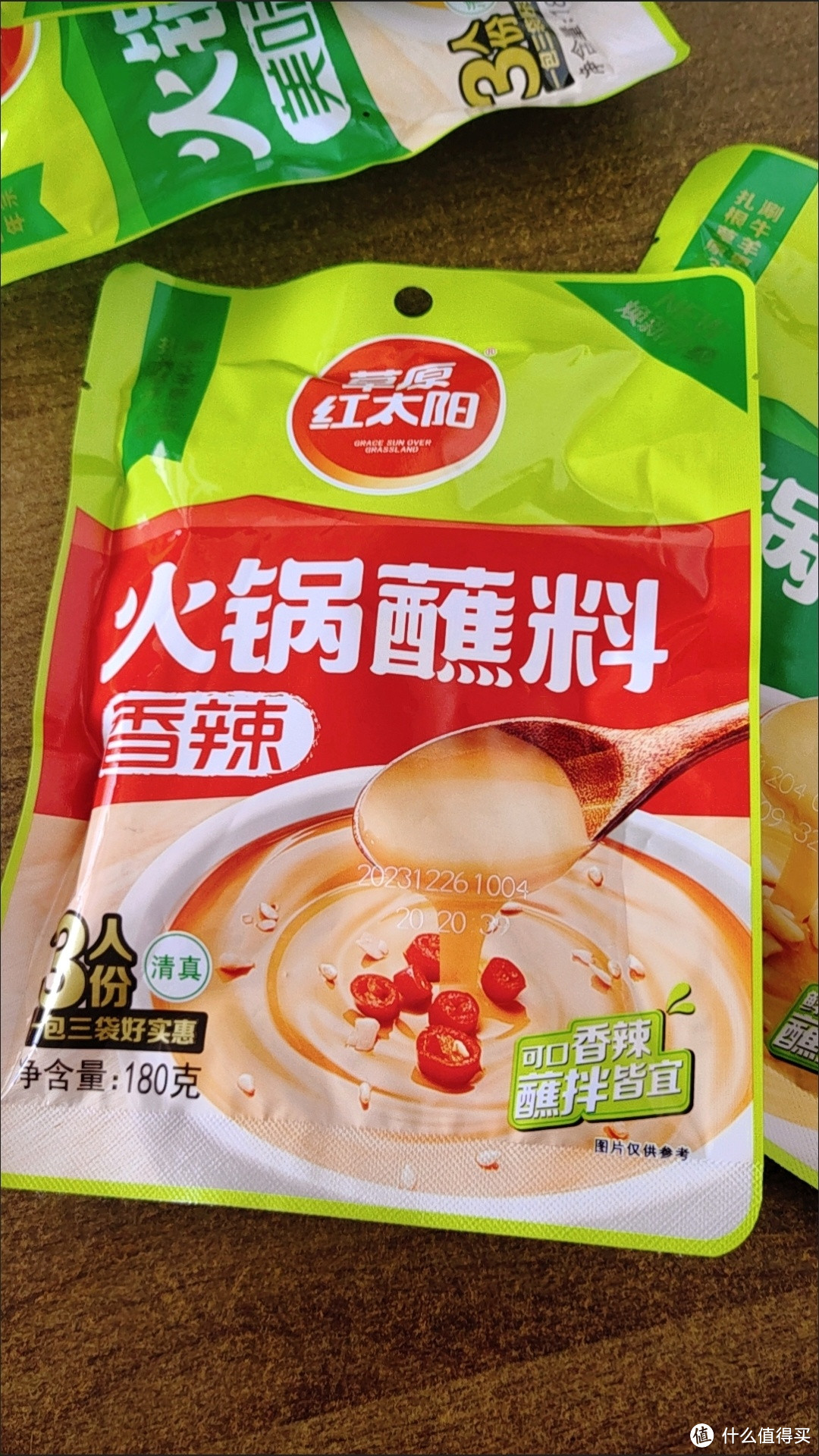 麻辣鲜香，火锅蘸料界的隐藏王者！