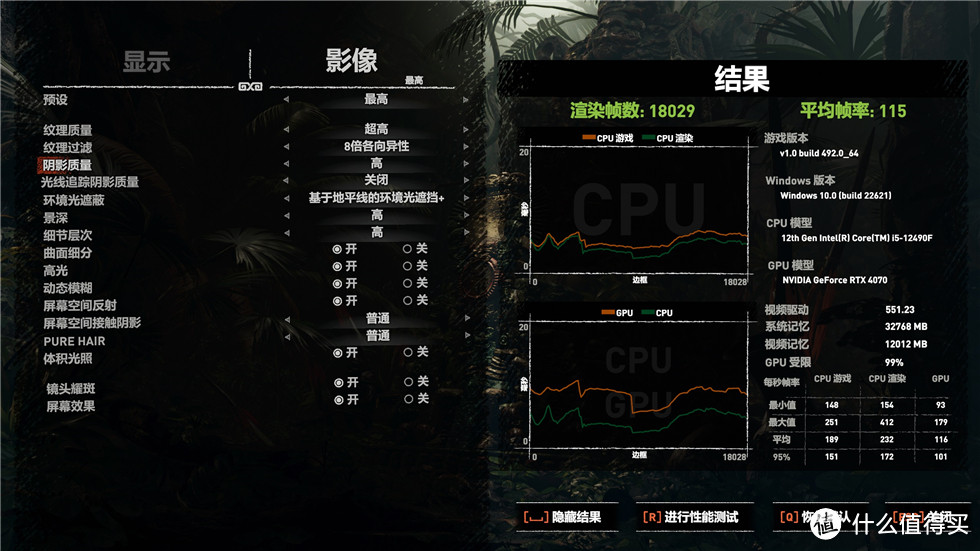 影驰20周年GeForce RTX 4070纪念版显卡测试