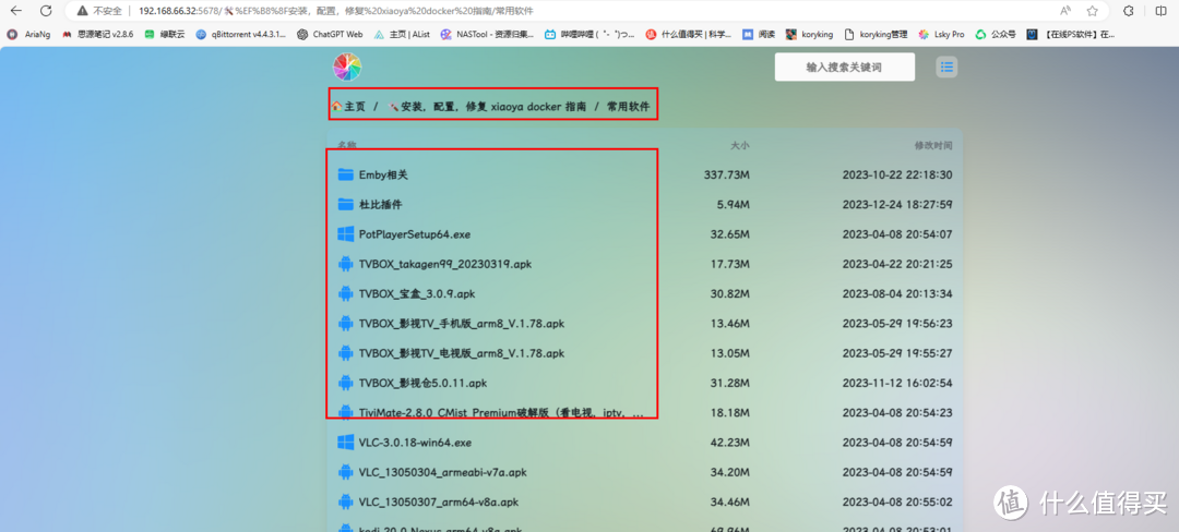【2024.3.3最新版】小雅超集,emby合集,元数据自动同步全流程教程