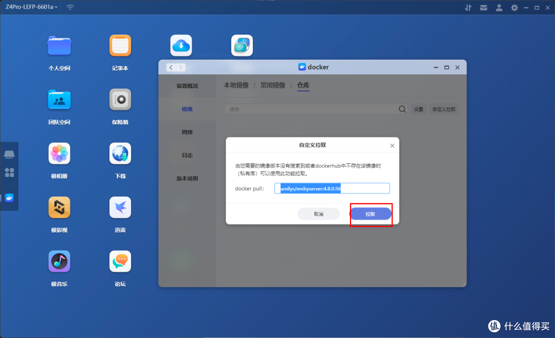 【2024.3.3最新版】小雅超集,emby合集,元数据自动同步全流程教程
