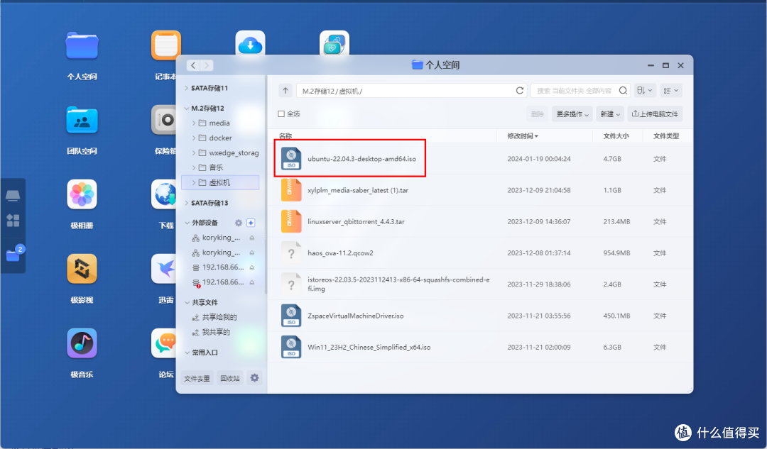 【2024.3.3最新版】小雅超集,emby合集,元数据自动同步全流程教程