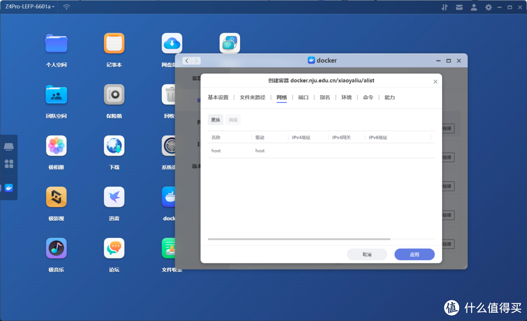 【2024.3.3最新版】小雅超集,emby合集,元数据自动同步全流程教程