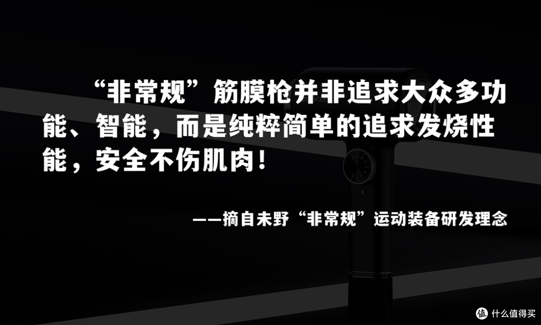 什么牌子的筋膜枪好用?精选五大爆款单品实测种草
