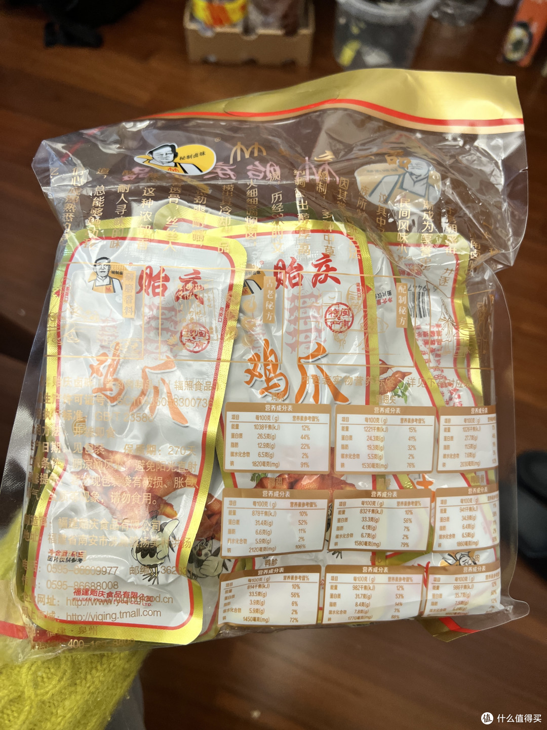 去泉州玩，回来带的鸡爪，味道还是不错的