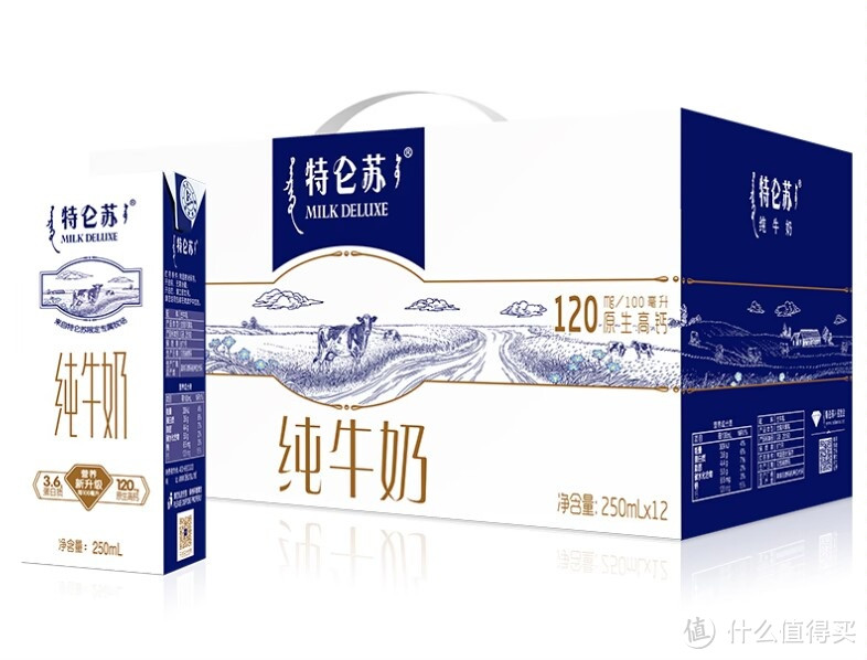 『好物分享』加班桌上的奶类饮品 特仑苏