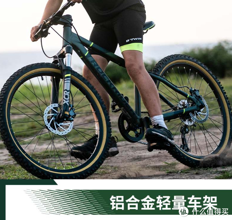 春天来了,运动起来,是时候给娃选辆自行车了,今天聊聊迪卡侬自行车._