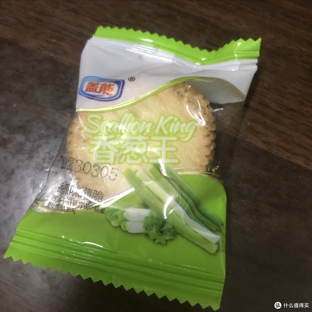 明星都在吃的"香葱饼干",你尝过吗?