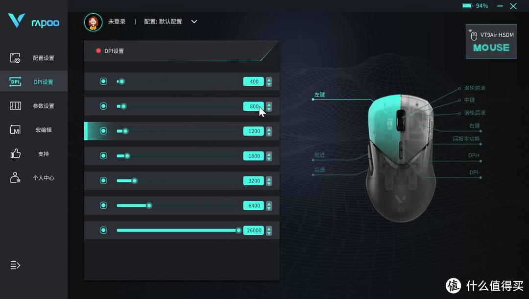 出厂即4K，更轻更快更持久，雷柏VT9Air双模游戏鼠标分享