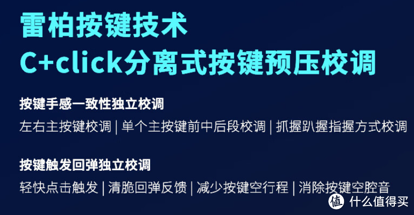 出厂即4K，更轻更快更持久，雷柏VT9Air双模游戏鼠标分享