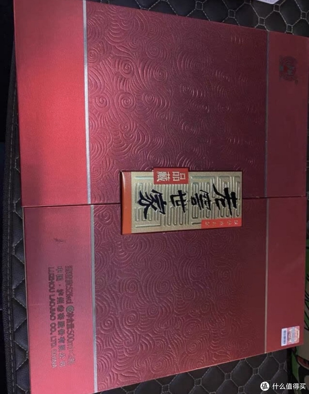 浓香型白酒的奥秘,52度泸州老窖礼盒带你领略!