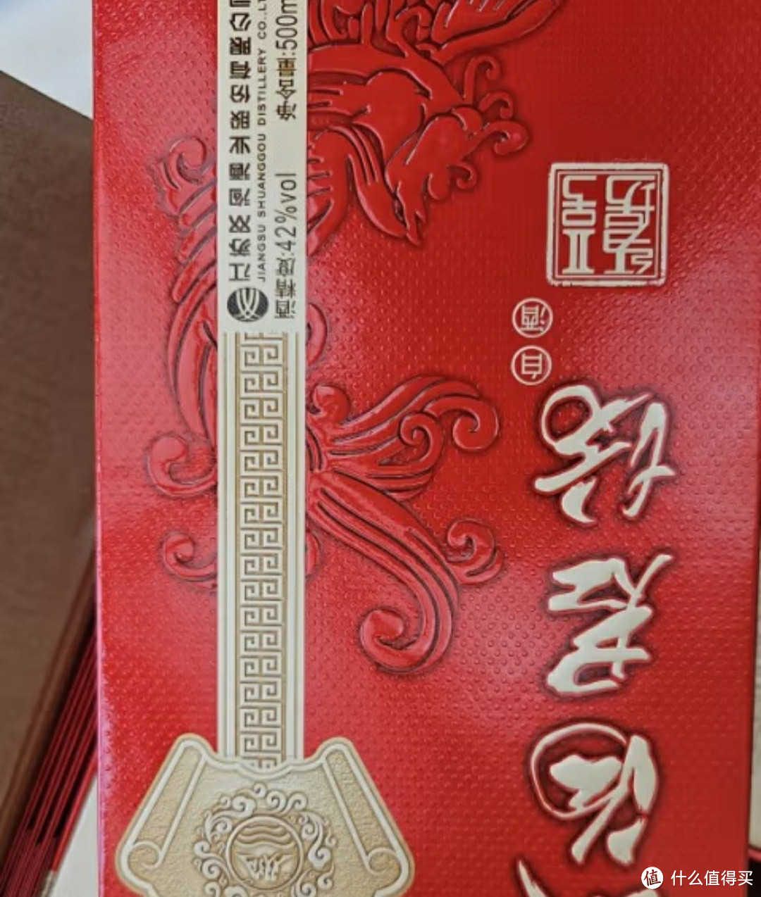 500ml单瓶装，双沟珍宝坊红君坊2号的独特风味！