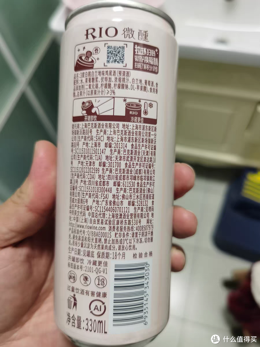 工作之余的小美好,来一罐微醺