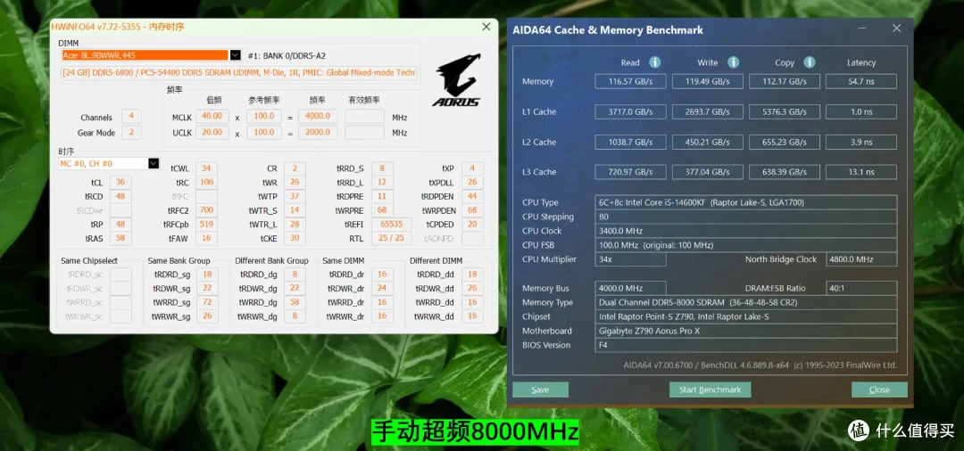 容量更大,超频更容易丨宏碁掠夺者冰刃24GBx2 DDR5 6800内存超频测试