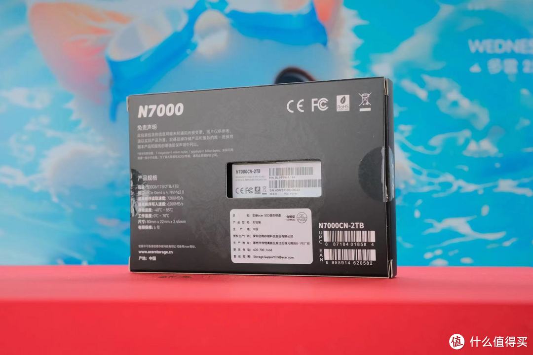 极速响应,遥遥领先——宏碁暗影骑士擎n7000,国产颗粒当仁不让